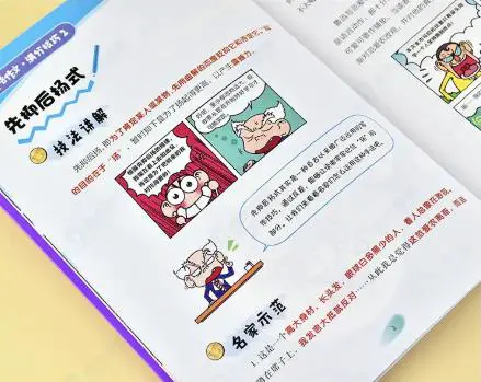 季末赛期间的视频分析与反馈机制_2